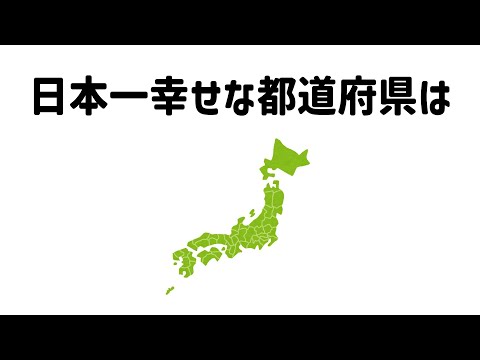 9割が知らない面白い雑学