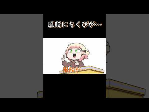 【手描き】 風船にTKBが… 【ねぽらぼ/切り抜き/hololive/エビフライ】