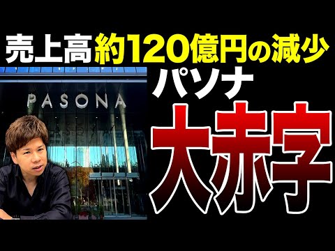 【人材派遣会社ピンチ】倒産相次ぐ人材派遣業界...この業界から学ぶ事業転換の重要性について解説します！