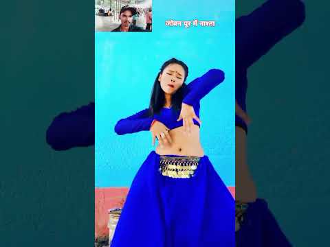 Trending #:-ढोरी पुर में पान खईहा जौबनपुर में नाश्ता #:-YouTube #:-Viralvideo #:-wairal #:-trending