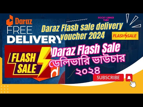 Daraz Flash Sale Delivery Voucher 2024 | Daraz Promo Code 2024 | Daraz Voucher Code 2024 | RGT