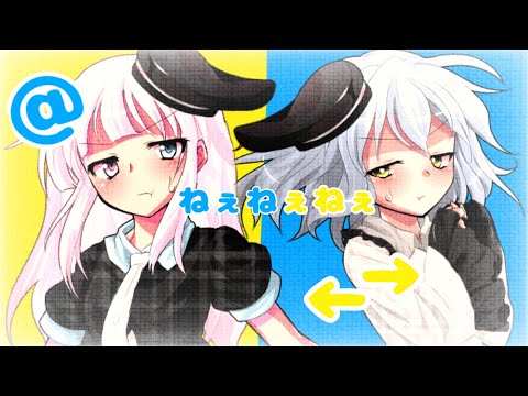 【チャンネル登録者500人突破記念 東方改変PV】ねぇねぇねぇ。【小6姉妹合作】