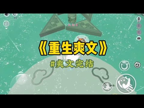 《重生爽文》弟弟嫌女友拜金，决定睁眼看世界，网恋了一个洋妞，我发现洋妞ip在缅北，于是告诉妈妈阻止他，他后来分手恨上我把我害了，重生后…#一口气看完 #爽文 #小說 #故事