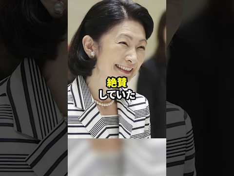 紀子さまと眞子さんは今でも火花を散らしている