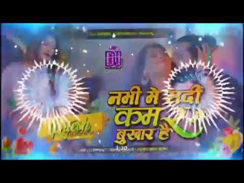 nabhi me dard kamar me bukhar dj song ||nabhi me dard kamar me bukhar Shamr singh | Bhojpuri DJ song