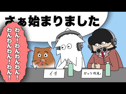 【アニメ】色々おかしいボクシング実況