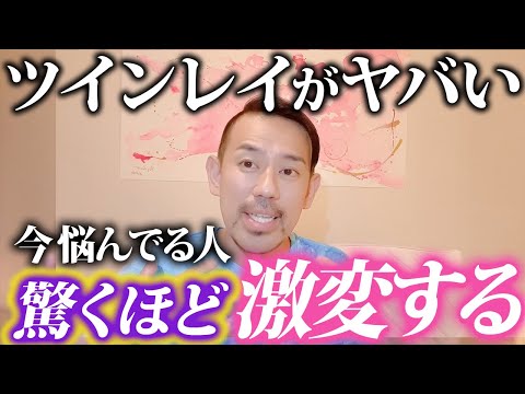 【※準備して】これからの人生が激変します❗