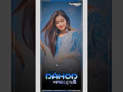 Rahul Bhuriya New Timli Song Stutas 4khd 2024 Gujarati New Timli Status #timlistatus#ternding#viral