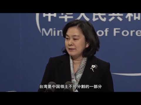 美国会爆发大战，马英九 民进党无动于衷，可能引起拜登的误会