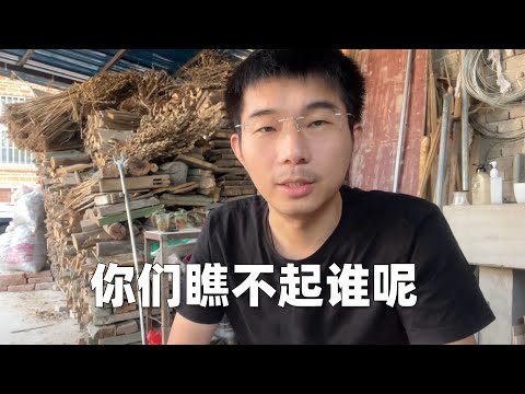 台湾人别被骗了，大陆人吃不茶叶蛋？这才是真实情况