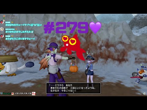 【♡Part279♡4K♡東雲めぐ 推奨パソコン AMD Ryzen™ 9 3950X / NVIDIA GeForce RTX 2070 SUPER】ドラゴンクエストX オンラインを生配信♡