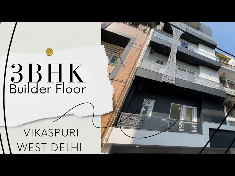 125 sq yard Luxury Builder Floor for Sale in VIKASPURI WEST DELHI | Super Luxurious