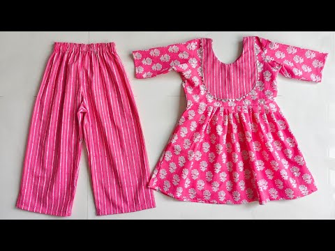 Baby Suit with Pant trouser cutting and stitching  | Baby Top | Baby Pant Trouser