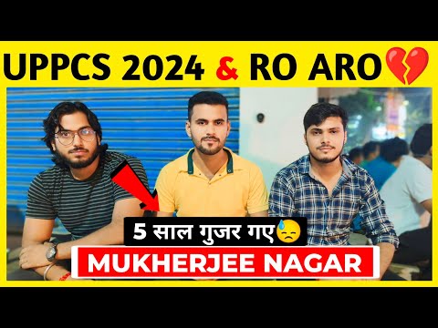 UPPCS 2024 & RO ARO Exam से दुखी छात्र😓| UPPSC Exam Date 2024 | STUDENCY