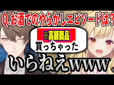 【逆凸】加賀美社長のお酒のやらかしエピソードにツッコみが止まらないサラちゃん【星川サラ/加賀美ハヤト/にじさんじ切り抜き】】