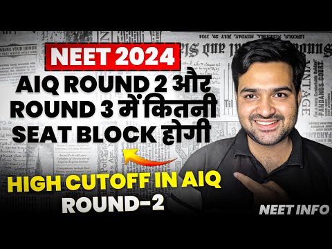 NEET 2024 | AIQ Round 2 Expected Cutoffs | How Many Seats In AIQ Round 3 & Stray Round