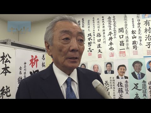 神奈川1区　松本氏が敗北