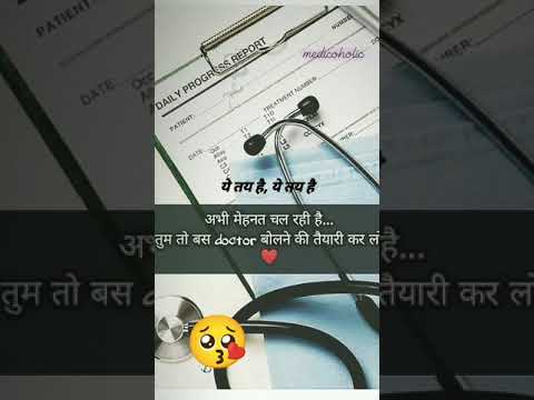 😍neet 📚 motivational video 💪🔥|neet aspirants |future doctor 💉|neet 2021| MBBS ♥️|medicoholic 🖤..