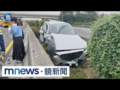 國1麻豆路段連環車禍　貨櫃車鬼切內車道撞2汽車｜鏡週刊Ｘ鏡新聞