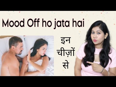 Bed par Mood Off करती हैं ये चीज़े | Partner ka Mood Banaye rakho aise | Tanushi and family