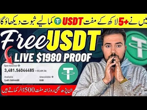 How To Free Earn Usdt Daily in 2024 | New Free Usdt Earning Site Today | Free in Telegram Organic|