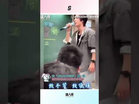 【補習班捕捉野生陳勢安合體老師嗨唱《勢在必行》】#shorts