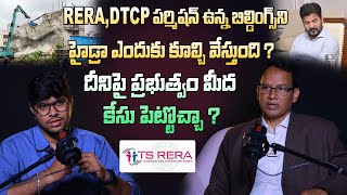 Why Hydra Demolishing DTCP & RERA Approved Construction || Dr. Nandi Rameswarao @HitTVMoneyChannel