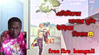 এনিমিদের মাথার খুলি উড়িয়ে দিলাম | free fire bengali funny video #shorts #freefirebengali #nixerff