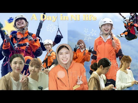 2024｜A DAY IN NI LIFE💛｜屏東超遊感～第一次飛行傘體驗（音量關小聲一點🤭