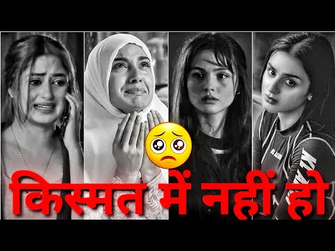 Kismat Me Nahi Ho 😭💔 | Sad Shayari Video 🥺 | Very Sad Shayari 💔😣..!