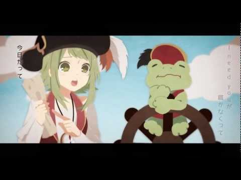 Gumi - Private Journal (非公開日誌)