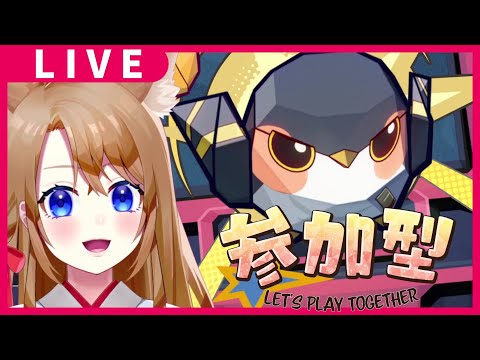 【 崩壊スターレイル 】折り紙の小鳥マッチ参加型♪マルチモードポイントMAX目指して！【 vtuber 】