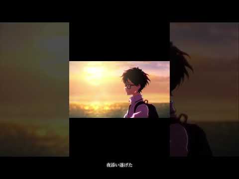 【MAD】トラペジウム×なんもないよ(shorts)