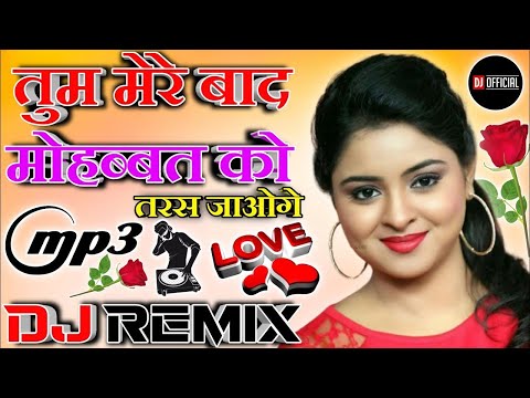 Tum Mere Baad Mohabbat Ko Taras JaogeDj Remix Love Dholki Mix Dj Song Remix By Dj Rupend Style