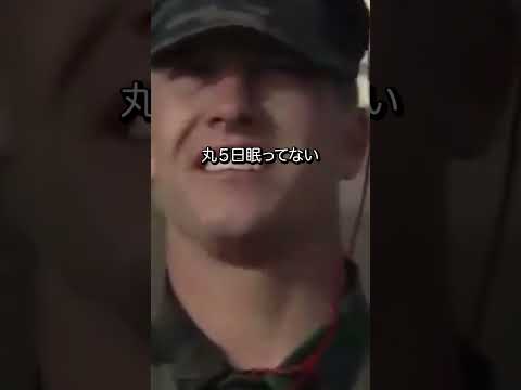 もしも「navy seals」の訓練に参加すると【＃8 なぜhell weekなのか】