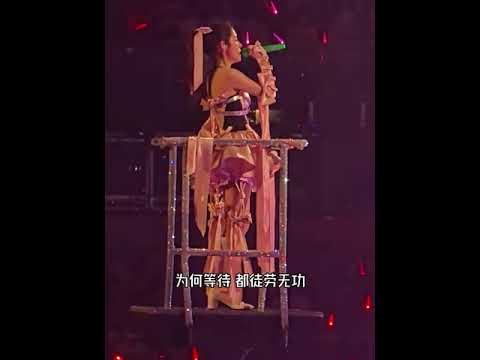 为何爱我者予我牢笼 #张碧晨 #张碧晨巡演日记 #张碧晨演唱会厦门站 #现场版live #笼 | 张碧晨资讯站