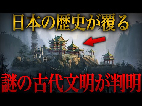 【ゆっくり解説】1万2000年前に日本に実在した超古代文明『カタカムナ』とは…謎の古代文字を解明して判明したカタカムナの正体がヤバい…【歴史 古代史 ミステリー】