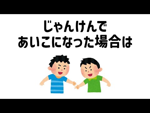 9割が知らない面白い雑学