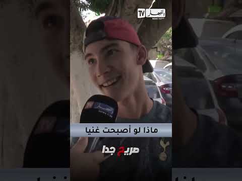 هذا الشاب يحب يتزوج نساء الكرة الأرضية #shortvideo #shorts #اكسبلور