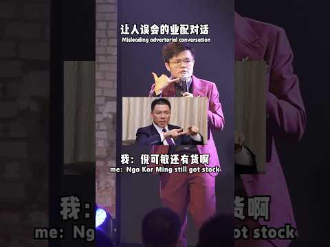 人口贩卖政治人物是怎样的体验？🤣💁