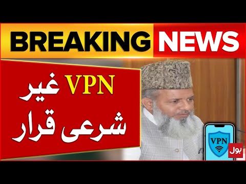 VPN Declared Illegal | Islami Naziryati Concil Big Statement | Breaking News