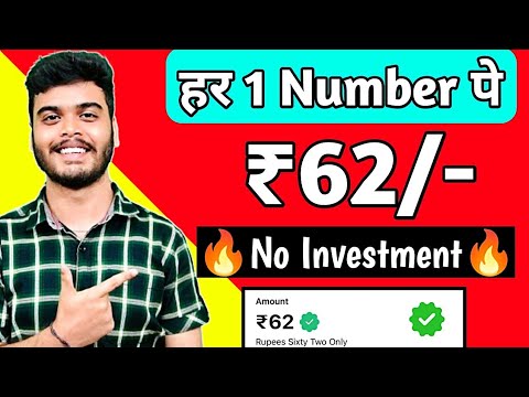 BEST MONEY EARNING APP | PER NUMBER RS.62 | NEW EARNING APP TODAY