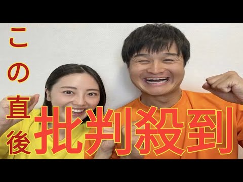 沢井美優　第1子出産を報告「新しい命が舞い降りてきて」　ティモンディ高岸がパパに「やればできる！」