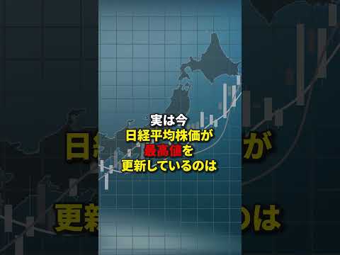 日本の●●県が高度経済成長期に突入