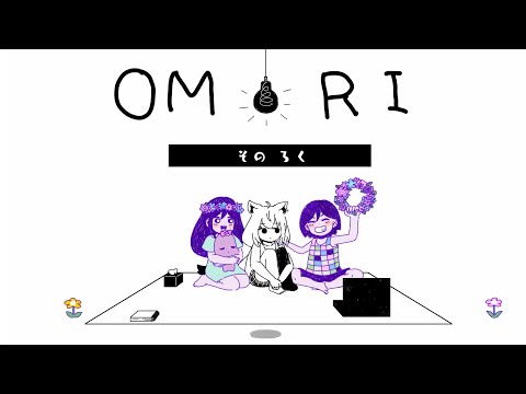 【 OMORI 】私が選んだその道が、私の運命を決定づける　＃６【ホロライブ/白上フブキ 】