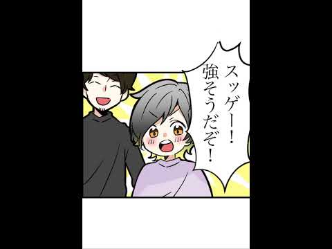 強い女になりたくて美容院行った話#Shorts