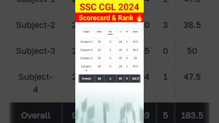 SSC CGL Topper 2024 💥 | SSC CGL scorecard 2024 #ssccgl2024 #ssccgl #shorts