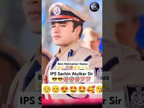 Best Motivation Short 😁💪🏻..IPS Sachin Atulkar Sir..😎🎯💯#ips #upsc #cse #ipsentry #motivation