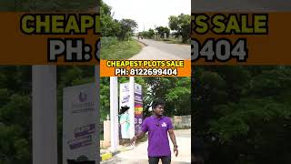 💥😱 குறைந்த விலையில் Plots Sale | ON ROAD SITE | LOW DOWNPAYMENT | DTCP | சென்னை திருவள்ளூரில்