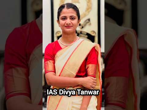 Ias Divya Tanwar 🔥 upsc topper ❤️ #ias #divyatanwar #upsc #youtubeshorts #shortvideo